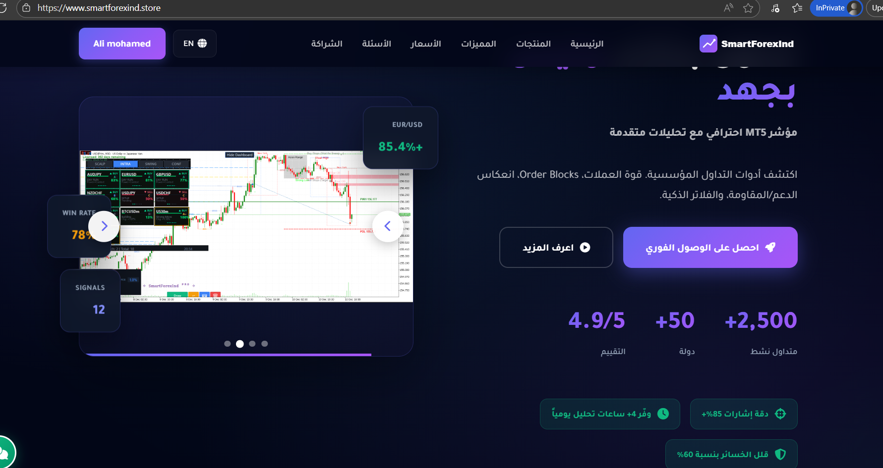How to buy: A practical explanation